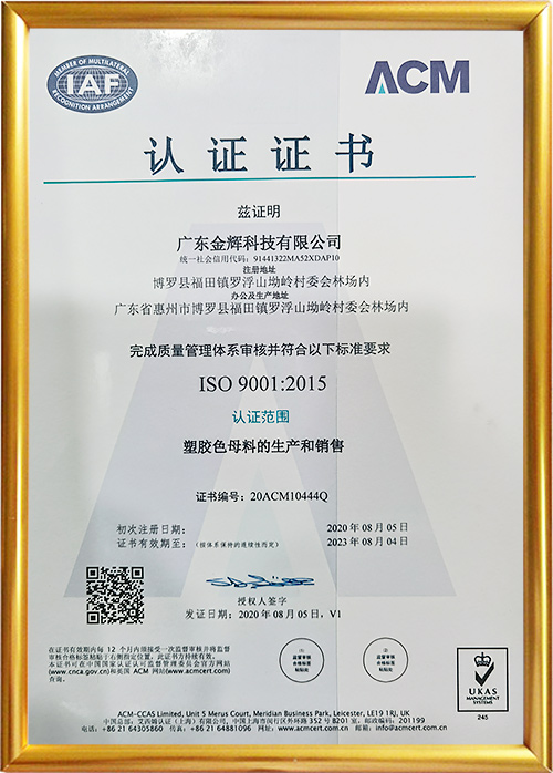 認(rèn)證證書(shū)