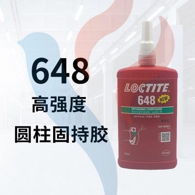 648-250ml 孔雀藍